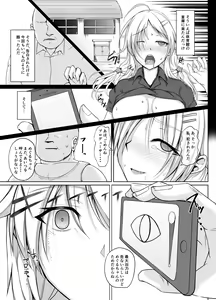 Page 8 of SaiMin Colors 01 -Meguru Hen- - preview thumbnail