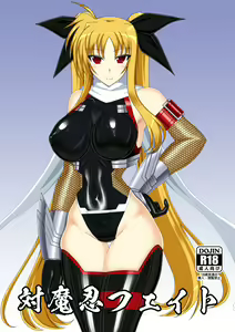 Taimanin Fate — hentai manga cover on Fhentai