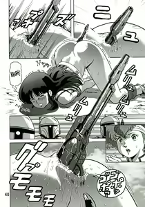 Page 39 of Love Angel 2 - preview thumbnail