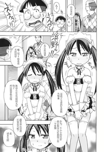 Page 4 of Present Ch.01 - preview thumbnail