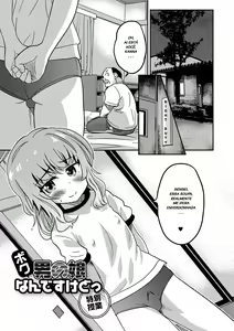 Boku Otokonoko nan desu kedo - Tokubestu Jugyou — hentai manga cover on Fhentai