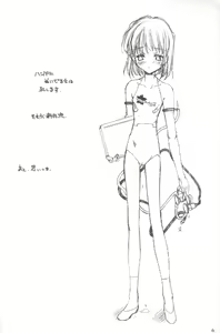 Page 3 of ARI ARI 3 - preview thumbnail
