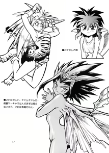 Page 46 of ARTWORKS - preview thumbnail