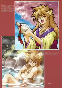 Page 5 of ARTWORKS - preview thumbnail