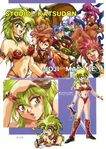 Page 9 of ARTWORKS - preview thumbnail