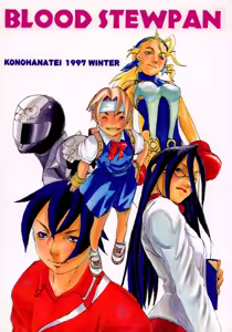 Blood Stewpan — hentai manga cover on Fhentai