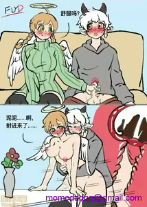 Page 6 of 飞鸭-Flyingduck - preview thumbnail