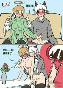 Page 73 of 飞鸭-Flyingduck - preview thumbnail