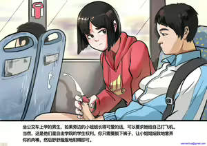 Page 84 of 飞鸭-Flyingduck - preview thumbnail