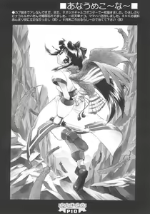 Page 9 of CAPCO - preview thumbnail