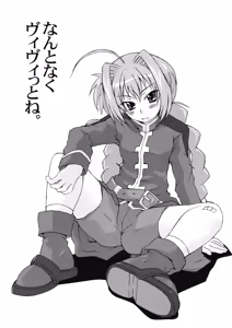 Page 2 of Vita to Anna Koto Shitai - preview thumbnail