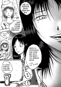 Page 4 of wqueen - preview thumbnail