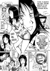 Page 5 of wqueen - preview thumbnail