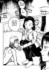 Page 9 of wqueen - preview thumbnail