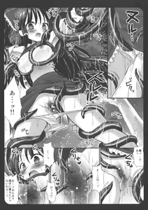 Page 3 of Touhou Ryoujoku 1.5 Hakurei Reimu Shokushuhen - preview thumbnail
