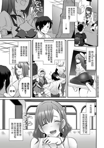 Page 3 of Shutter's Lover - preview thumbnail
