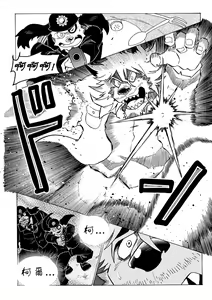 Page 8 of Stockholm Syndrome Vo.5 - preview thumbnail