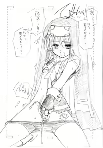 Page 3 of Ee Minasan. Onna no Ko no you na Kawaii Otoko no Ko ha Ikaga deshou ka Chinami ni Boku ha Daisuki desu ga. nani ka? - preview thumbnail