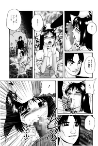 Page 117 of Virtual Collection - preview thumbnail