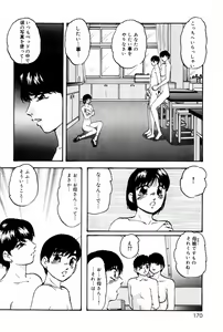 Page 168 of Virtual Collection - preview thumbnail
