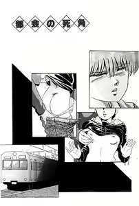 Page 3 of Virtual Collection - preview thumbnail