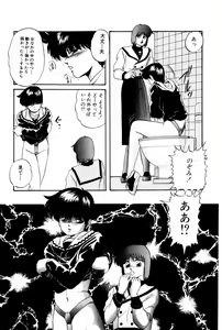 Page 40 of Virtual Collection - preview thumbnail