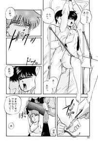 Page 56 of Virtual Collection - preview thumbnail