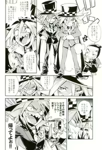 Page 5 of ESTROUS JOKER - preview thumbnail