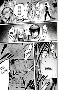 Page 33 of Shizuru Rouraku no Hana - preview thumbnail