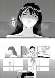Page 22 of Iinarikko 1 - preview thumbnail