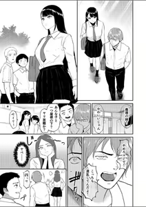 Page 4 of Iinarikko 1 - preview thumbnail