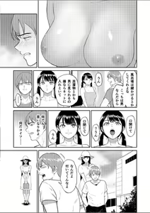 Page 6 of Iinarikko 1 - preview thumbnail