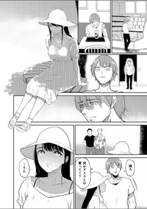 Page 7 of Iinarikko 1 - preview thumbnail