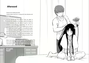 Page 40 of Second Semester II (decensored) - preview thumbnail