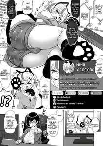 Page 8 of Otaku na Tsuma(Eshi) ga Yarichin Haishinsha ni Netorareru Hanashi - preview thumbnail