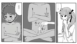 Page 8 of Tekoki Oneshota Hako no Nakami Ate Game - preview thumbnail