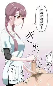 Page 40 of Inbu Senjou Bouhatsu 3 - preview thumbnail