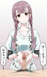 Page 42 of Inbu Senjou Bouhatsu 3 - preview thumbnail