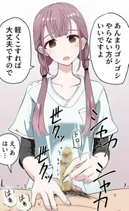 Page 8 of Inbu Senjou Bouhatsu 3 - preview thumbnail