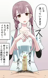 Page 9 of Inbu Senjou Bouhatsu 3 - preview thumbnail