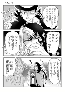 Page 3 of ]Rin guda ♀(-dō guda ♀) matome ③n[ fate grand order ) - preview thumbnail