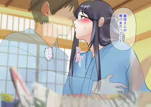 Page 137 of Kyonyuu Mucchiri Gibo-san ga Ero Sugite Onsen de Namahame Shite Netori Haramase - preview thumbnail