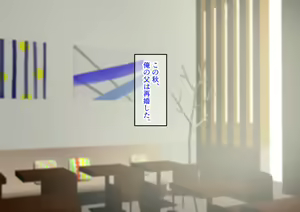 Page 2 of Kyonyuu Mucchiri Gibo-san ga Ero Sugite Onsen de Namahame Shite Netori Haramase - preview thumbnail