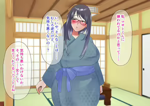 Page 29 of Kyonyuu Mucchiri Gibo-san ga Ero Sugite Onsen de Namahame Shite Netori Haramase - preview thumbnail