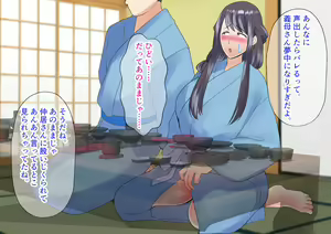 Page 321 of Kyonyuu Mucchiri Gibo-san ga Ero Sugite Onsen de Namahame Shite Netori Haramase - preview thumbnail