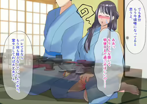 Page 322 of Kyonyuu Mucchiri Gibo-san ga Ero Sugite Onsen de Namahame Shite Netori Haramase - preview thumbnail