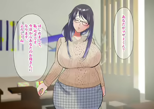 Page 4 of Kyonyuu Mucchiri Gibo-san ga Ero Sugite Onsen de Namahame Shite Netori Haramase - preview thumbnail