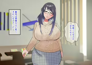 Page 5 of Kyonyuu Mucchiri Gibo-san ga Ero Sugite Onsen de Namahame Shite Netori Haramase - preview thumbnail