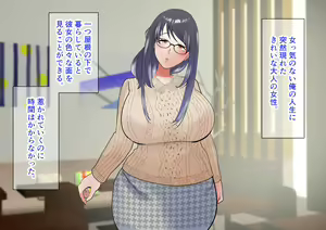 Page 6 of Kyonyuu Mucchiri Gibo-san ga Ero Sugite Onsen de Namahame Shite Netori Haramase - preview thumbnail