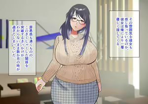 Page 8 of Kyonyuu Mucchiri Gibo-san ga Ero Sugite Onsen de Namahame Shite Netori Haramase - preview thumbnail